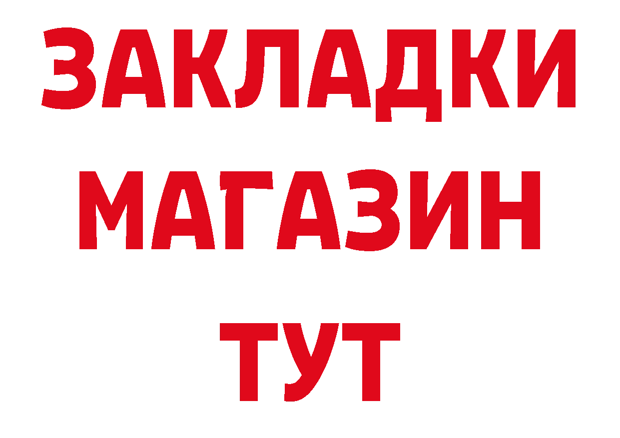 Как найти наркотики? даркнет формула Электрогорск